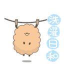 コロッケわんこ 春（個別スタンプ：33）