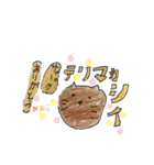 さく＆つむ ニャーニャースタンプ（個別スタンプ：7）