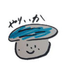 へい、おまち（個別スタンプ：2）