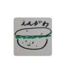 へい、おまち（個別スタンプ：7）