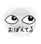 その目は口よりも雄弁に語る…（個別スタンプ：3）