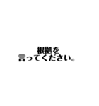 ネタい文字スタンプ（個別スタンプ：3）