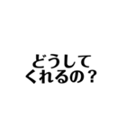 ネタい文字スタンプ（個別スタンプ：5）