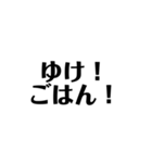 ネタい文字スタンプ（個別スタンプ：8）