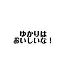 ネタい文字スタンプ（個別スタンプ：9）