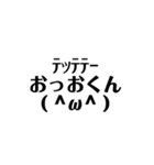ネタい文字スタンプ（個別スタンプ：11）