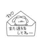 ぽわぽわうしゃぎ7〜いちいち好き〜（個別スタンプ：18）