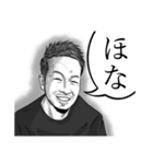 桑原くんの優しい言葉（個別スタンプ：2）