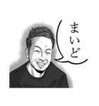 桑原くんの優しい言葉（個別スタンプ：4）