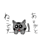 ラムねっこ（個別スタンプ：1）