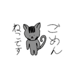 ラムねっこ（個別スタンプ：2）