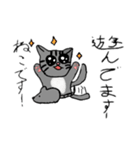 ラムねっこ（個別スタンプ：4）