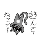 ラムねっこ（個別スタンプ：5）