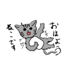 ラムねっこ（個別スタンプ：6）