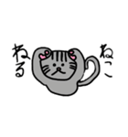 ラムねっこ（個別スタンプ：7）