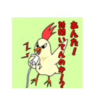 西の森の動物たち（個別スタンプ：7）