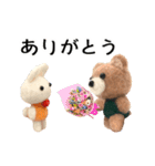 【動く】クマとウサギ（個別スタンプ：2）