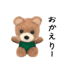 【動く】クマとウサギ（個別スタンプ：15）