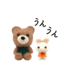 【動く】クマとウサギ（個別スタンプ：18）