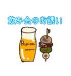 バルに行こうよ！女子会のお誘いで〜す（個別スタンプ：1）