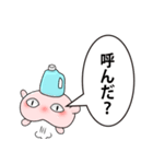 桃の妖精 ももばぁむ（個別スタンプ：1）