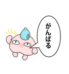 桃の妖精 ももばぁむ（個別スタンプ：6）