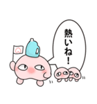 桃の妖精 ももばぁむ（個別スタンプ：8）