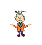 定年間近（個別スタンプ：8）