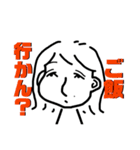 1日に1回はボヤいてるスタンプ（個別スタンプ：5）