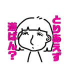 1日に1回はボヤいてるスタンプ（個別スタンプ：14）