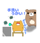 くまさんといっしょ 体調不良（個別スタンプ：13）