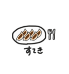 ギョーザ餃子ギョウザ（個別スタンプ：9）