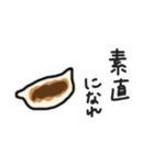 ギョーザ餃子ギョウザ（個別スタンプ：17）