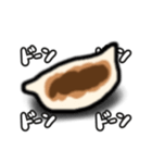 ギョーザ餃子ギョウザ（個別スタンプ：19）