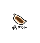 ギョーザ餃子ギョウザ（個別スタンプ：22）