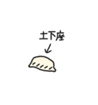 ギョーザ餃子ギョウザ（個別スタンプ：27）