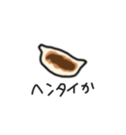 ギョーザ餃子ギョウザ（個別スタンプ：31）