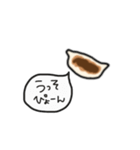 ギョーザ餃子ギョウザ（個別スタンプ：37）