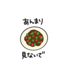 ギョーザ餃子ギョウザ（個別スタンプ：39）