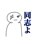 空虚感と懐疑的な感情が9回転するスタンプ（個別スタンプ：1）