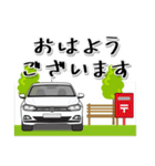 コンセプトカーでご挨拶♪（個別スタンプ：1）