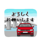 コンセプトカーでご挨拶♪（個別スタンプ：11）