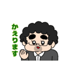 ふわもこおじさん（個別スタンプ：1）