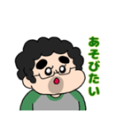 ふわもこおじさん（個別スタンプ：2）