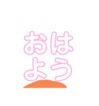 可愛い文字♡( ᵒ̴̶̷̤◦ᵒ̴̶̷̤ )♡（個別スタンプ：1）