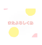 可愛い文字♡( ᵒ̴̶̷̤◦ᵒ̴̶̷̤ )♡（個別スタンプ：8）