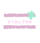 可愛い文字♡( ᵒ̴̶̷̤◦ᵒ̴̶̷̤ )♡（個別スタンプ：14）