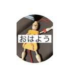 操り人形と生き物（個別スタンプ：4）