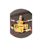 操り人形と生き物（個別スタンプ：5）