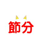 普通のかわいい文字スタンプ3（個別スタンプ：2）